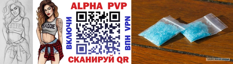 Виды наркотиков купить Юрга A PVP  Кокаин  Амфетамин  Канабис  ГАШ  БУТИРАТ  МЕФ 