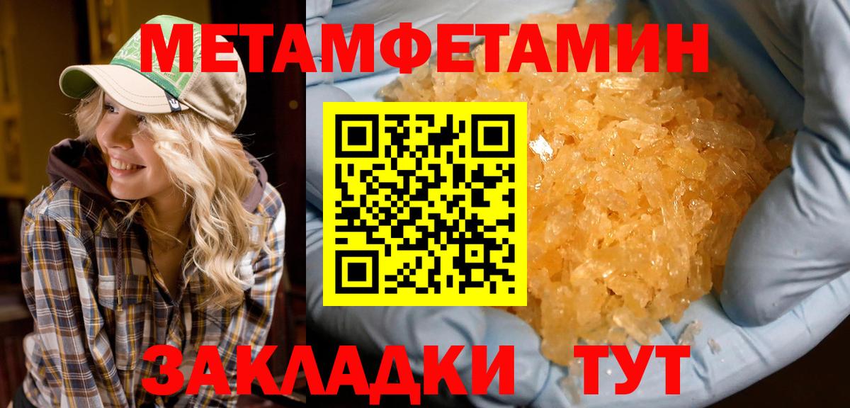 АМФ 97%  АМФЕТАМИН  АМФЕТАМИН  Вход с VPN  Юрга 