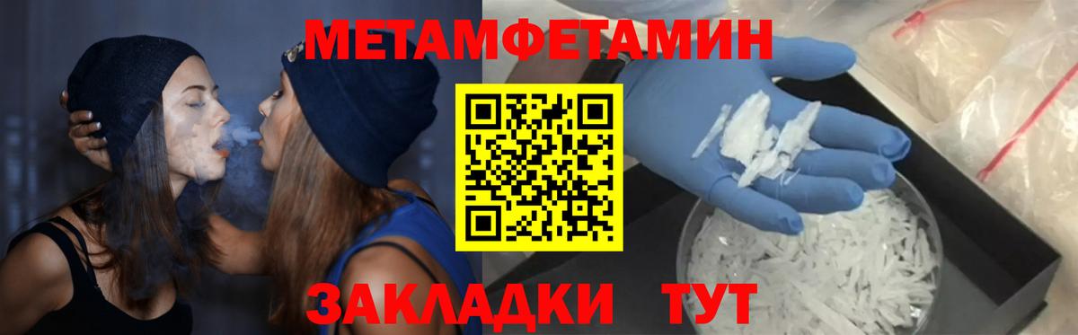 Amphetamine VHQ Юрга