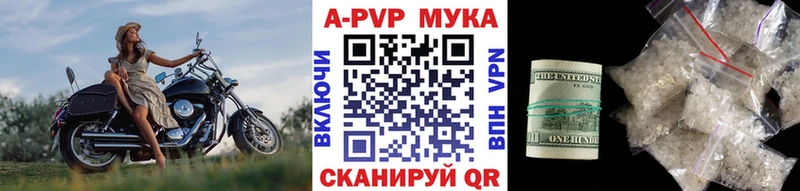 Alpha PVP крисы CK  Юрга 