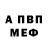 Alpha PVP мука Ukrainec C