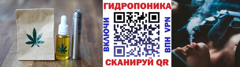 сайты даркнета Telegram  Юрга  Печенье с ТГК марихуана 