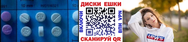 купить наркотик  Юрга  ЭКСТАЗИ диски 