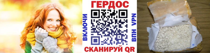 сколько стоит  Юрга  даркнет официальный сайт  Героин хмурый 