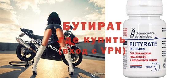 MDMA Premium VHQ Абаза