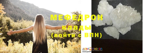 MDMA Premium VHQ Абаза
