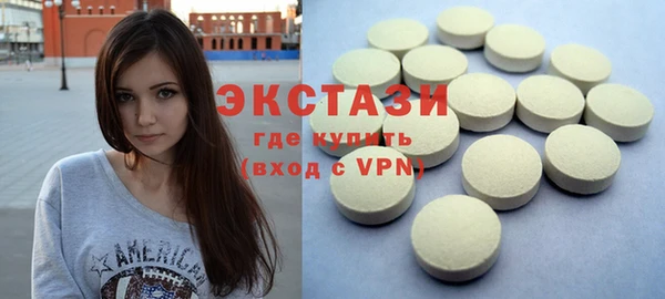 MDMA Premium VHQ Абаза