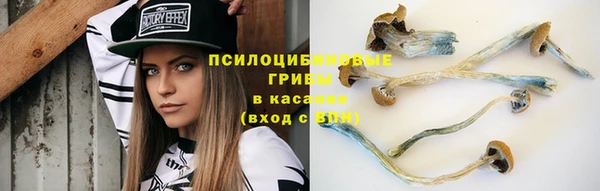 бутик Абинск