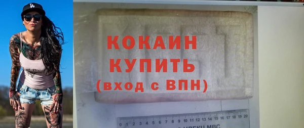 MDMA Premium VHQ Абаза