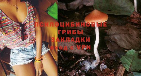 бутик Абинск