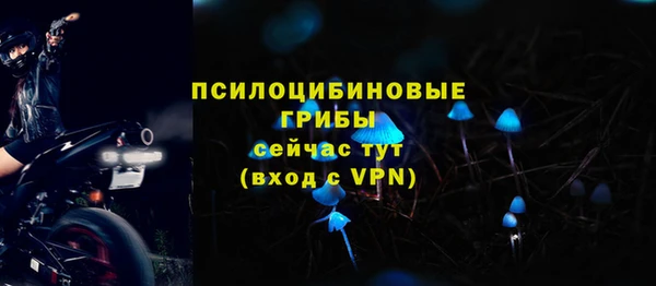бутик Абинск