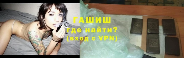 бутик Абинск