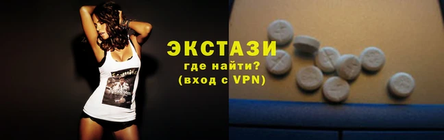 бутик Абинск