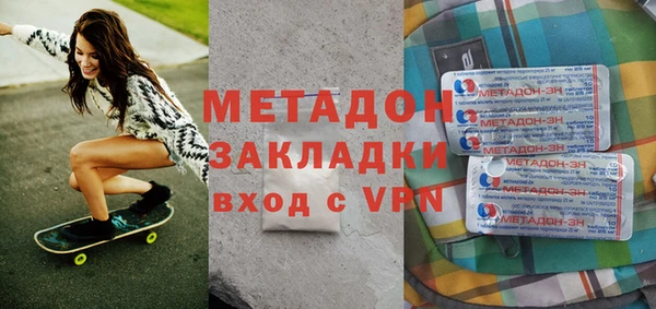 бутик Абинск