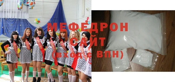 бутик Абинск