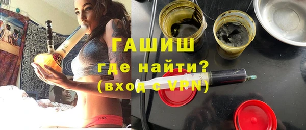 бутик Абинск