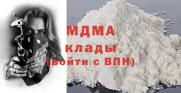 бутик Абинск