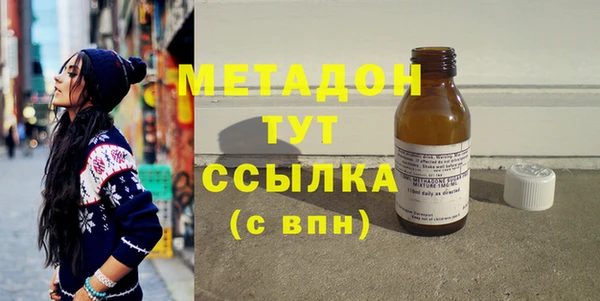 бутик Абинск
