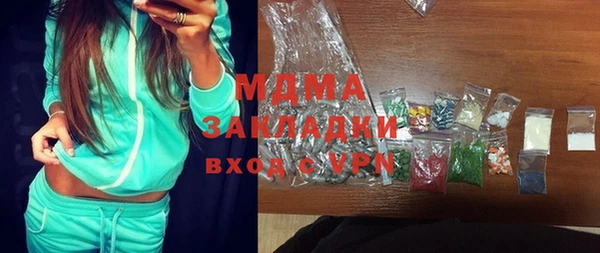 MDMA Premium VHQ Абаза