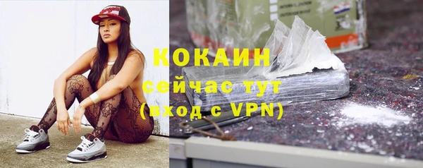 бутик Абинск