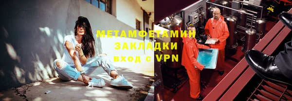 MDMA Premium VHQ Абаза