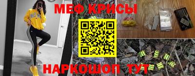 МДМА Краснодар