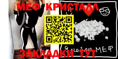 мескалин Конаково
