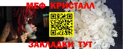 мескалин Конаково