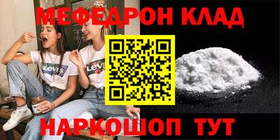 МДМА Краснодар
