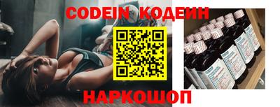 мефедрон мука Краснокаменск