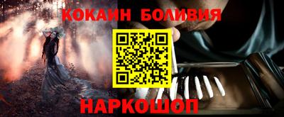 мефедрон мука Краснокаменск