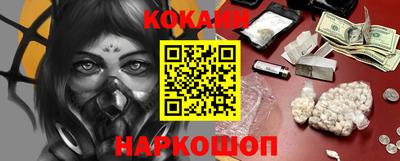 кокаин премиум Коммунар