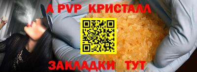 мескалин Конаково
