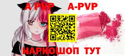 мефедрон мука Краснокаменск