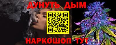 мефедрон Комсомольск-на-Амуре