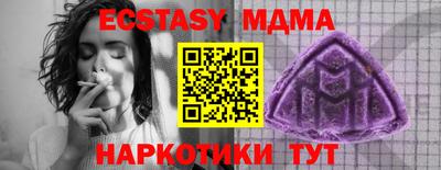 мефедрон мука Краснокаменск