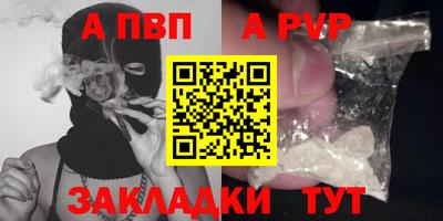 мескалин Конаково