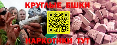 ECSTASY Краснознаменск