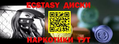 ECSTASY Краснознаменск