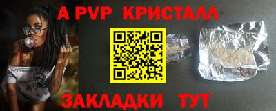 мефедрон мука Краснокаменск