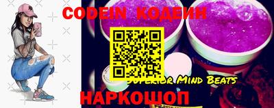 мефедрон Комсомольск-на-Амуре