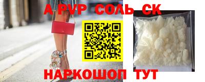 МДМА Краснодар