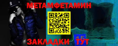 МДМА Краснодар
