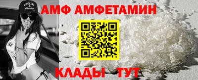 мефедрон Комсомольск-на-Амуре