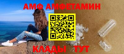 мескалин Конаково