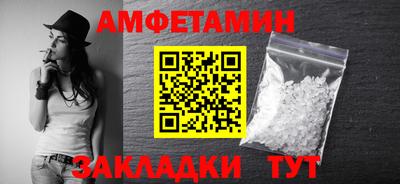мескалин Конаково