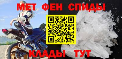 МДМА Краснодар