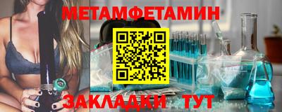 мефедрон Комсомольск-на-Амуре