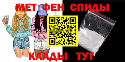 мефедрон Комсомольск-на-Амуре