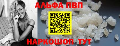 кокаин премиум Коммунар